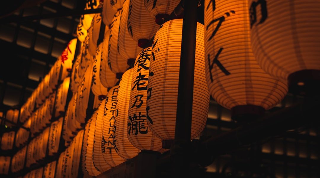 Photo Japanese lantern